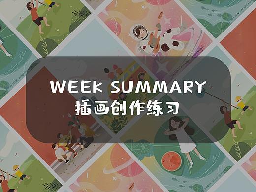 运营插画-四季合集 🌿🌸🍂🌨（个人主页-ZMzgxMDgyODg=） - 商业插画 - 站酷设计师不吃青菜K原创素材 - 站酷ZCOOL