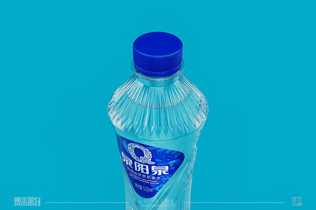 泉阳泉 | 水的世界瓶型决定价值!赛尚品牌策划案例