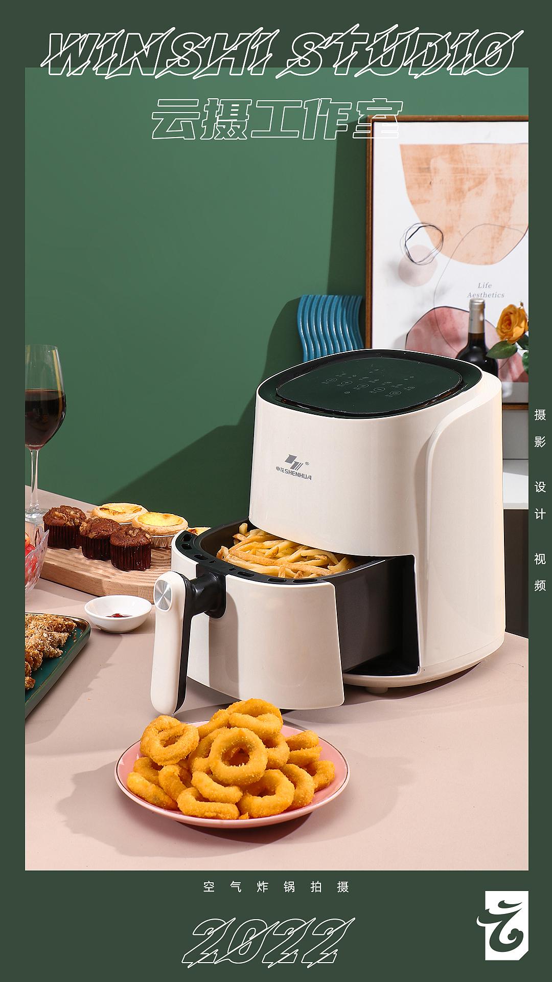 電商攝影 / 云攝 / 小家電產(chǎn)品攝影 空氣炸鍋（圖ZMjkyNDYxODIw） - 產(chǎn)品攝影 - 站酷設(shè)計師云攝STUDIO原創(chuàng)素材 - 站酷ZCOOL