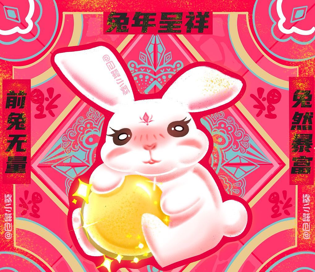 兔年传统纹样插画（图ZMzI4NTA0ODc2） - 创作习作 - 站酷设计师仓鼠小葵csk原创素材 - 站酷ZCOOL