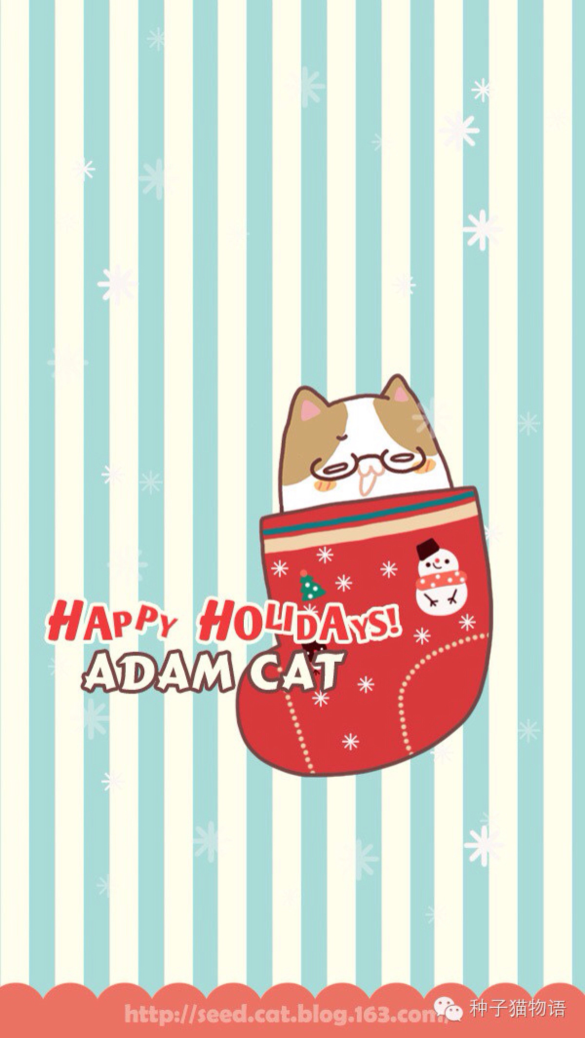 你是一只圣诞袜,偶要将你高高挂~