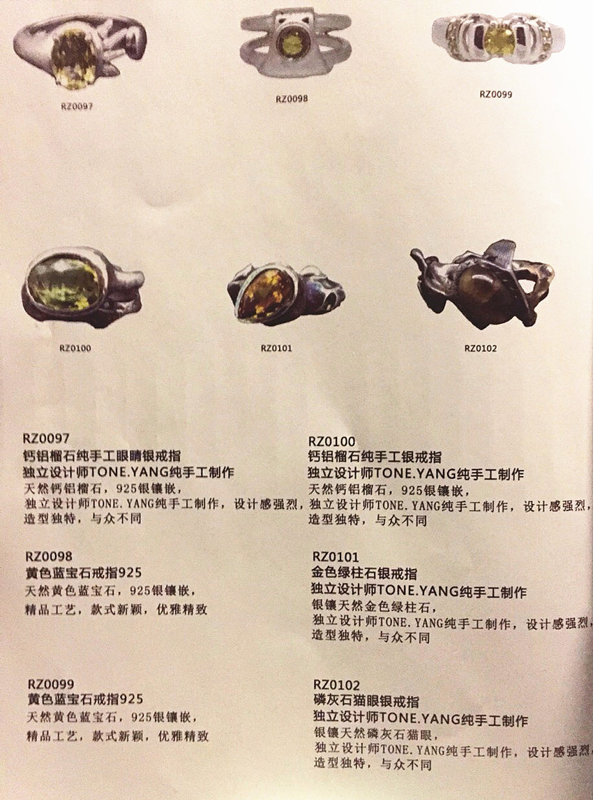 轨迹（图ZNDk5ODQ4MjA=） - 首饰设计 - 站酷设计师伊果916原创素材 - 站酷ZCOOL