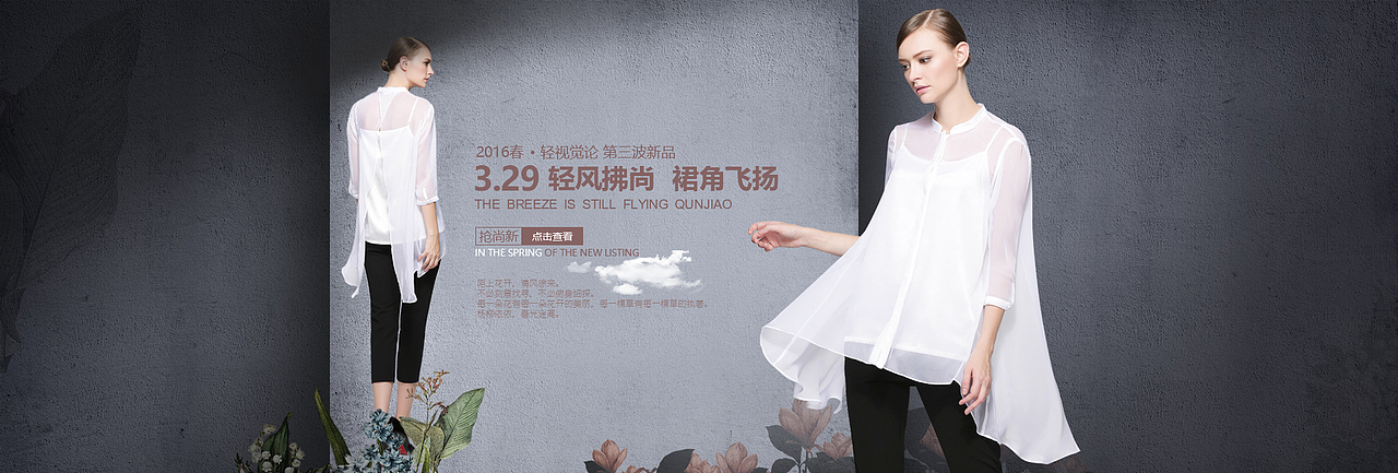 网页7（图ZODI1OTcxNjg=） - 电商 - 站酷设计师泰达罗斯原创素材 - 站酷ZCOOL