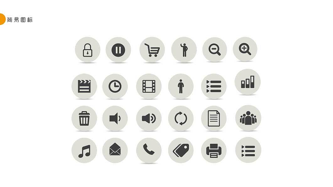 个人作品集（图ZMTEzMDcwNTI0） - 品牌 - 站酷设计师潜云拍浪原创素材 - 站酷ZCOOL