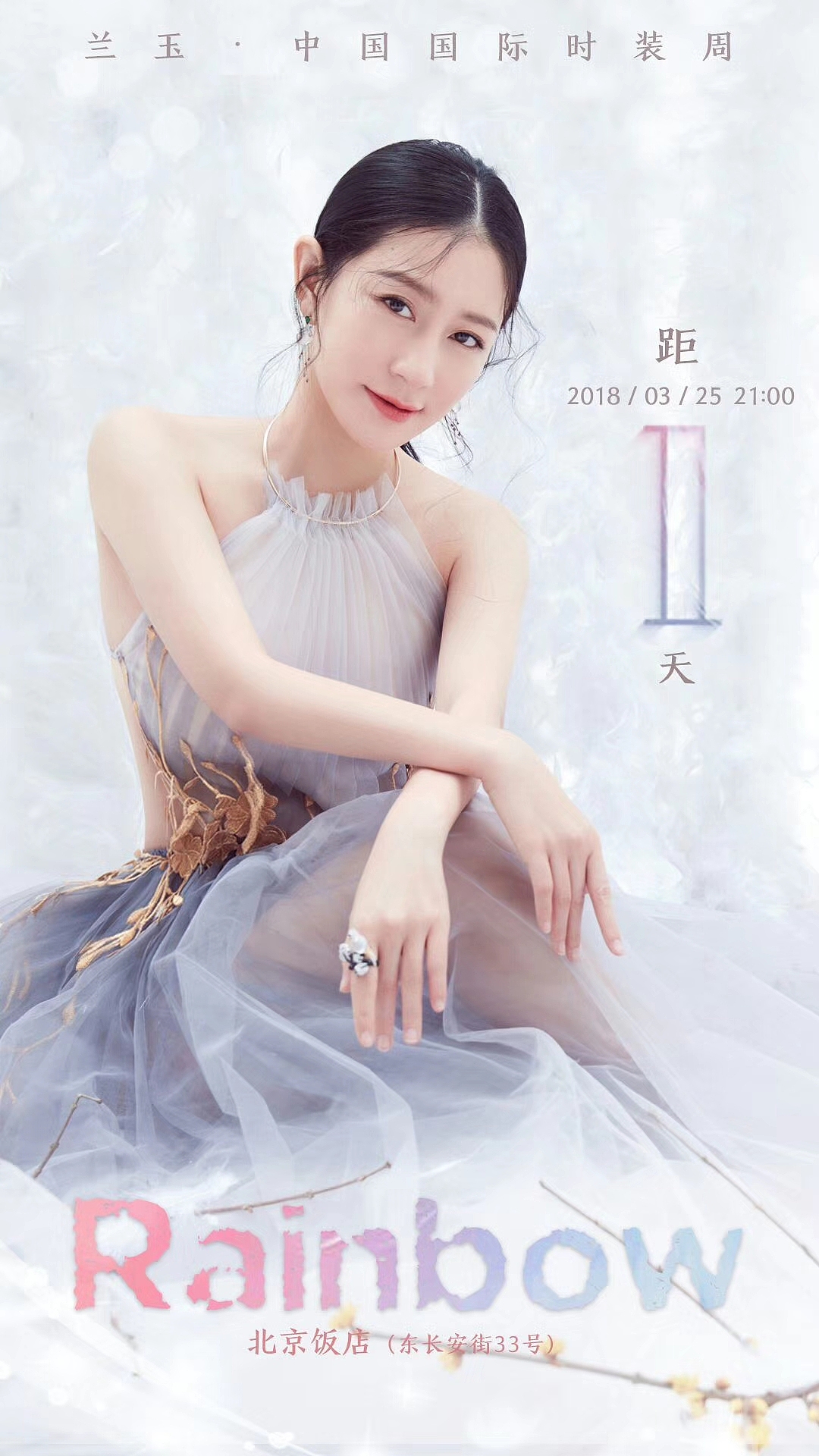 作品3（图ZMTIzMDI1MTA0） - 海报 - 站酷设计师只微笑带过原创素材 - 站酷ZCOOL