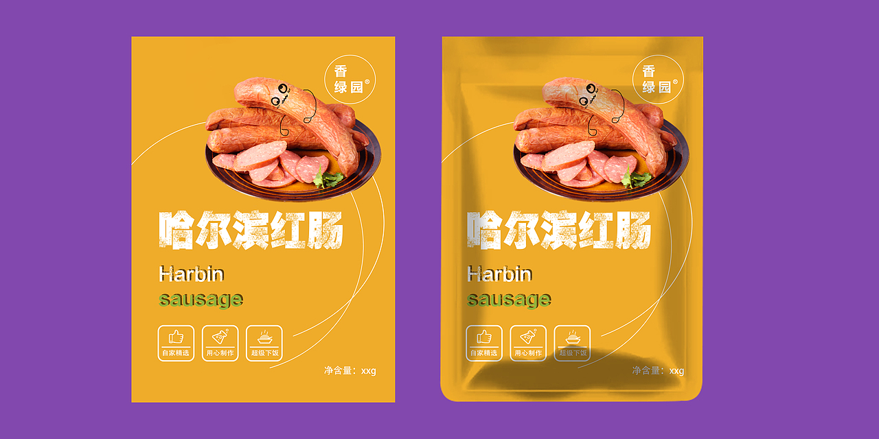 简约风食品包装袋设计