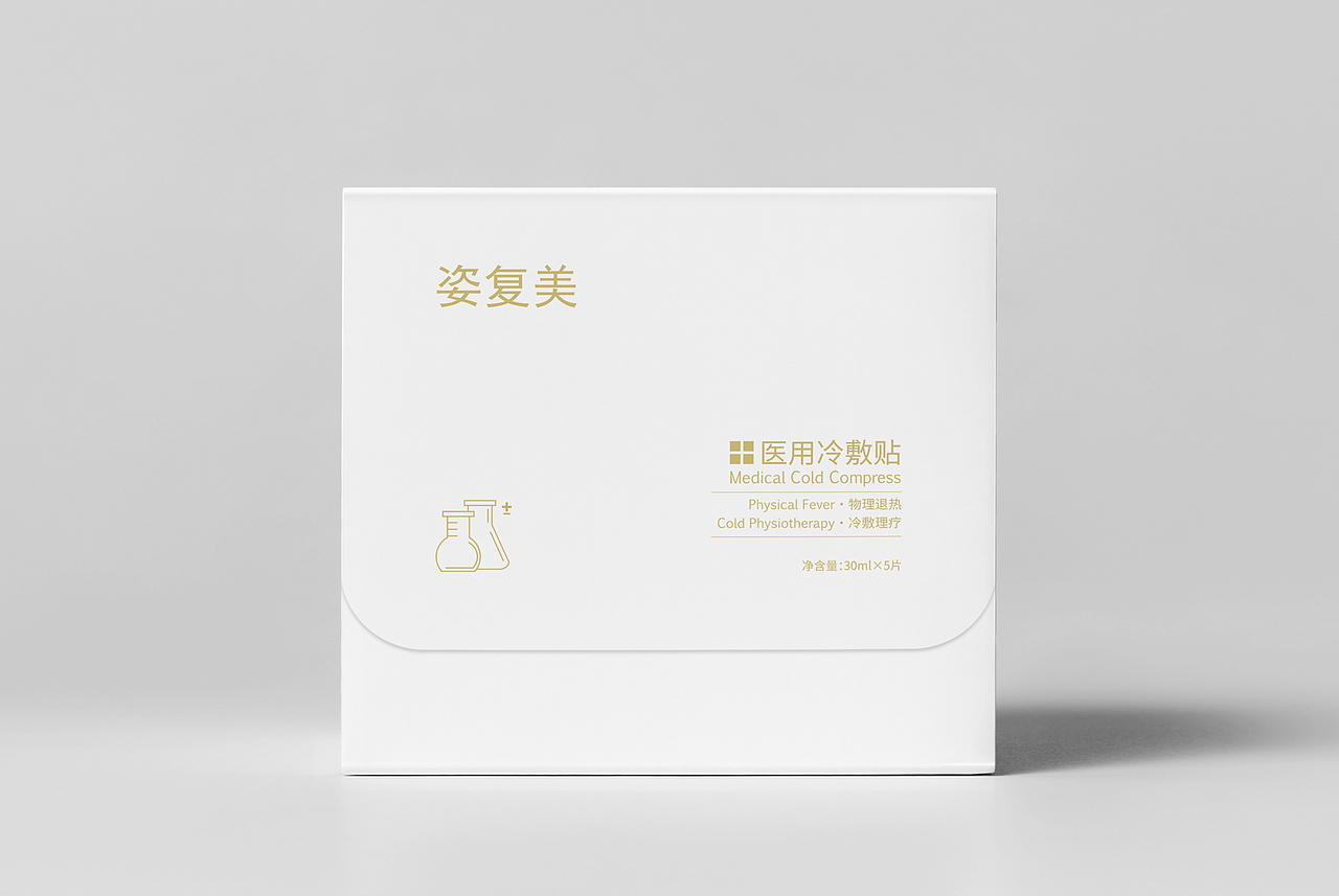 包装设计-医用冷敷贴盒子（图ZMjE4NDM4MjAw） - 包装 - 站酷设计师克莱斯朵子原创素材 - 站酷ZCOOL