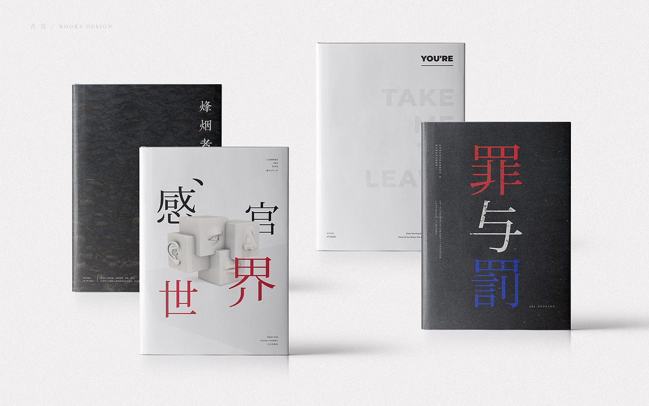 书封设计 | 伍