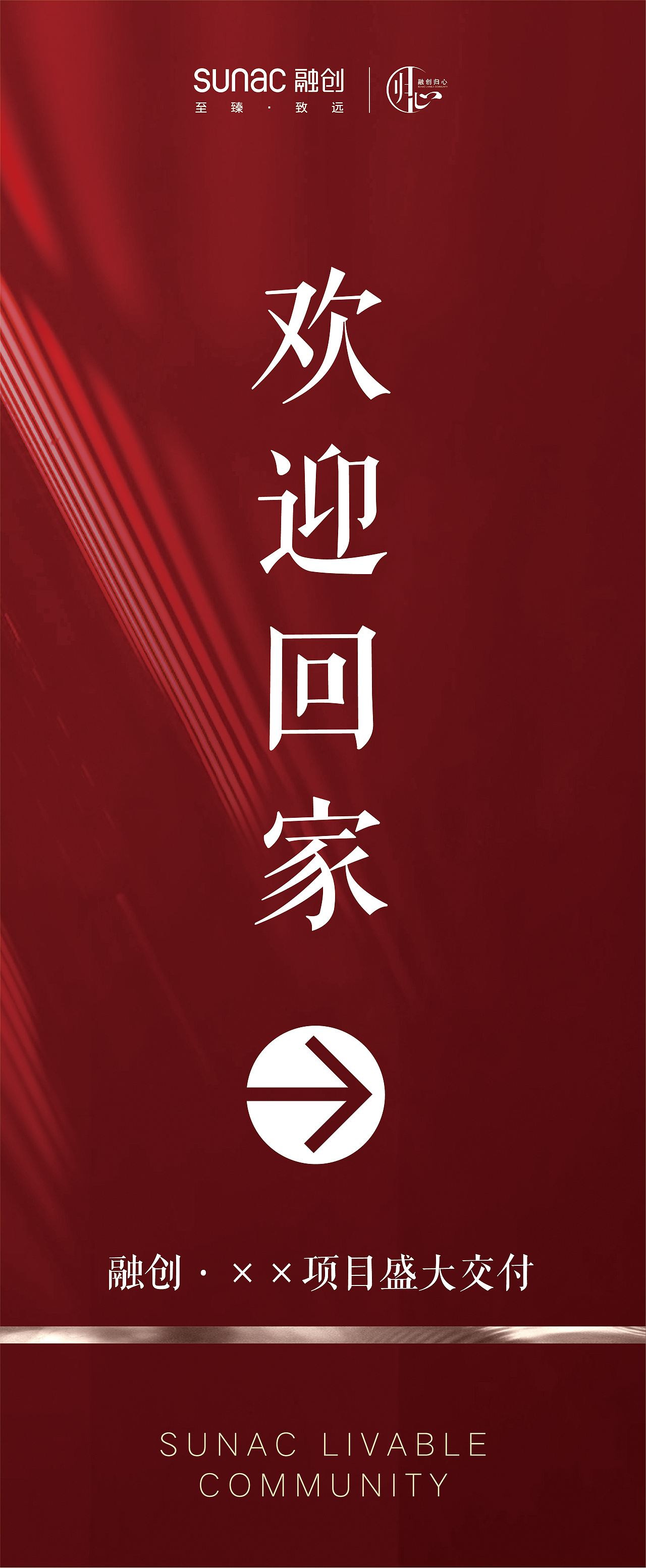 一套项目交付主视觉+物料（图ZMTg0MDUwMzAw） - 宣传物料 - 站酷设计师LOLO小蘑菇原创素材 - 站酷ZCOOL