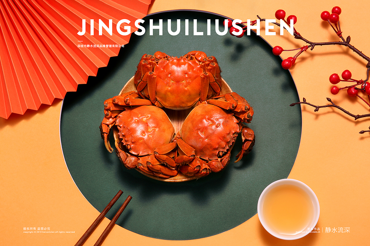 静水摄影 | 顺丰大当家大闸蟹 
