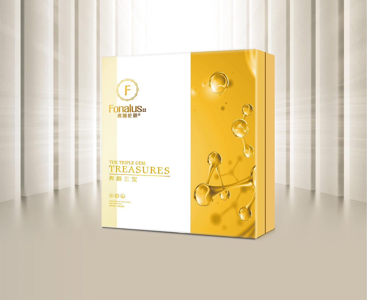 护肤品包装设计