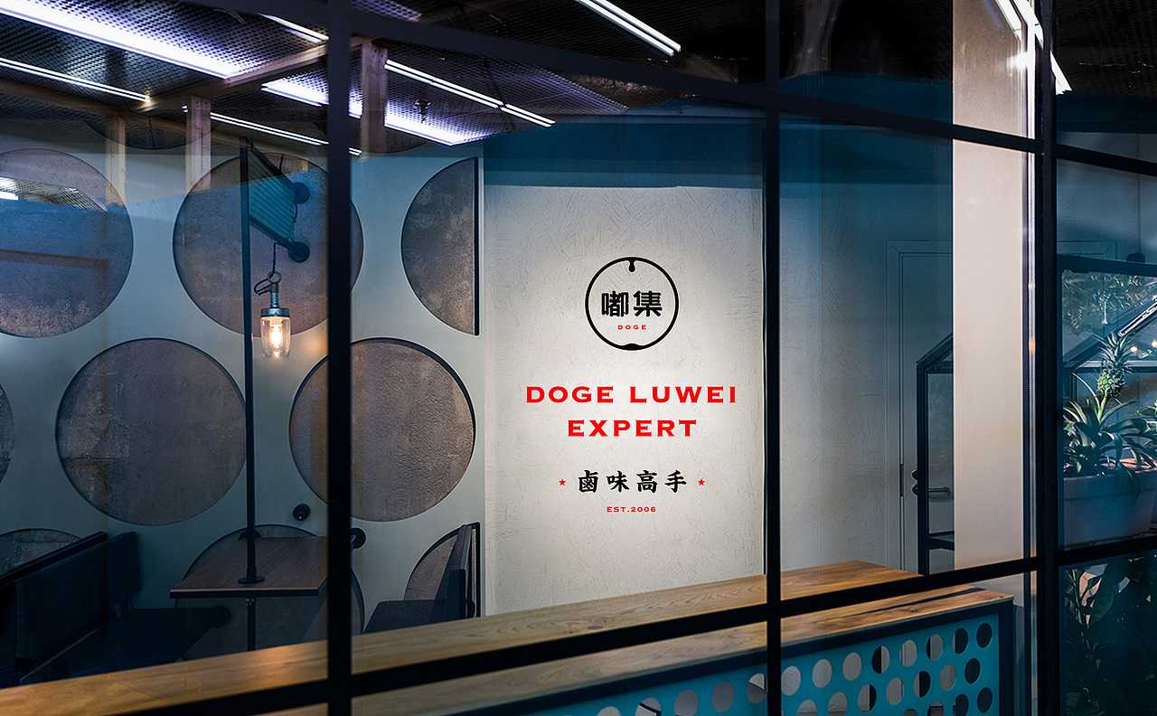 嘟集卤味 丨 ABD案例