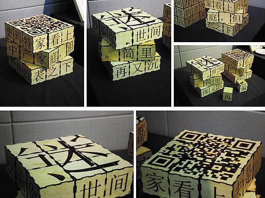 迷（個(gè)人主頁-ZMzQ2MjIwMDQ=） - 書籍/畫冊(cè) - 站酷設(shè)計(jì)師半山喵個(gè)咪原創(chuàng)素材 - 站酷ZCOOL