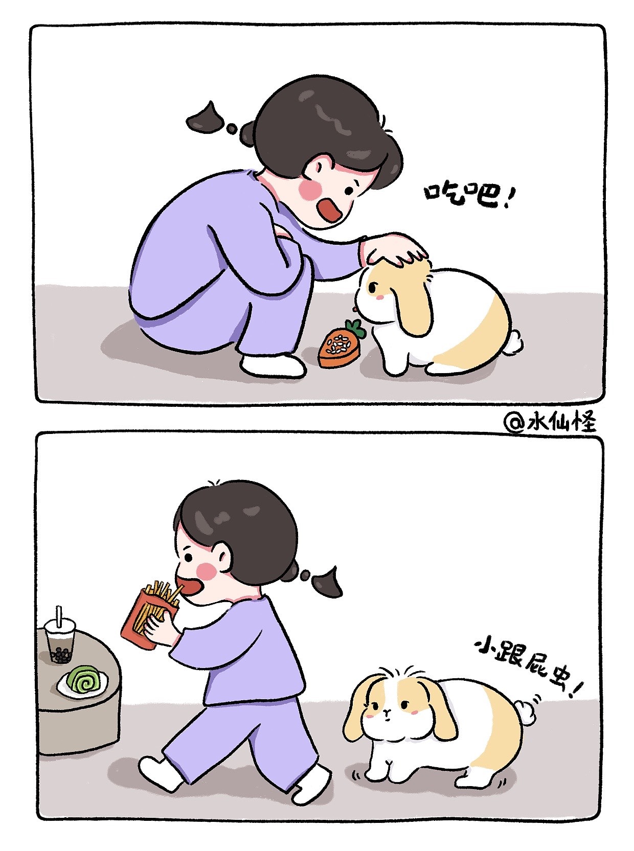 治愈系漫画《辣妹的辣》（图ZMzYyODk2MjQ4） - 短篇/格漫 - 站酷设计师水仙怪原创素材 - 站酷ZCOOL