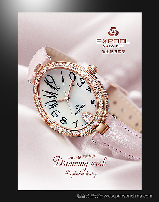 依保路菲芘系列女士手表（图ZOTI0MjgzMg==） - 宣传物料 - 站酷设计师潘臣品牌设计原创素材 - 站酷ZCOOL