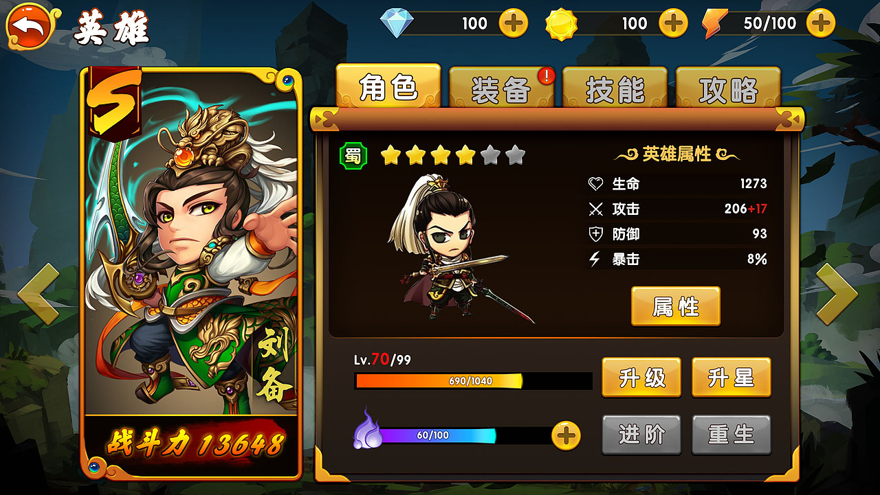 国风Q版角色界面（图ZNjQ3Nzk2MzI=） - 其他 - 站酷设计师菌丝菌丝菌丝原创素材 - 站酷ZCOOL