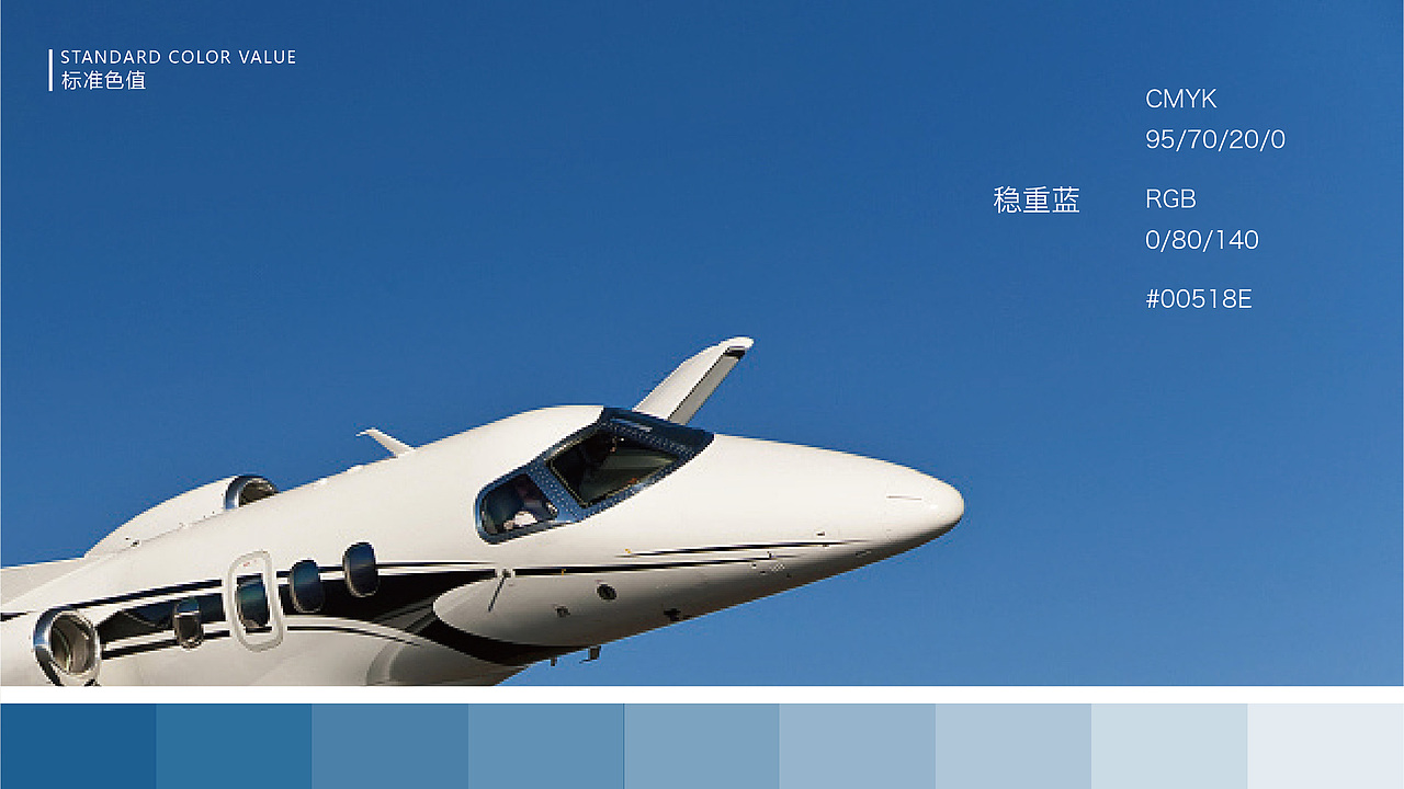 LOGO DESIGN | 巨鑫 标志设计 提案