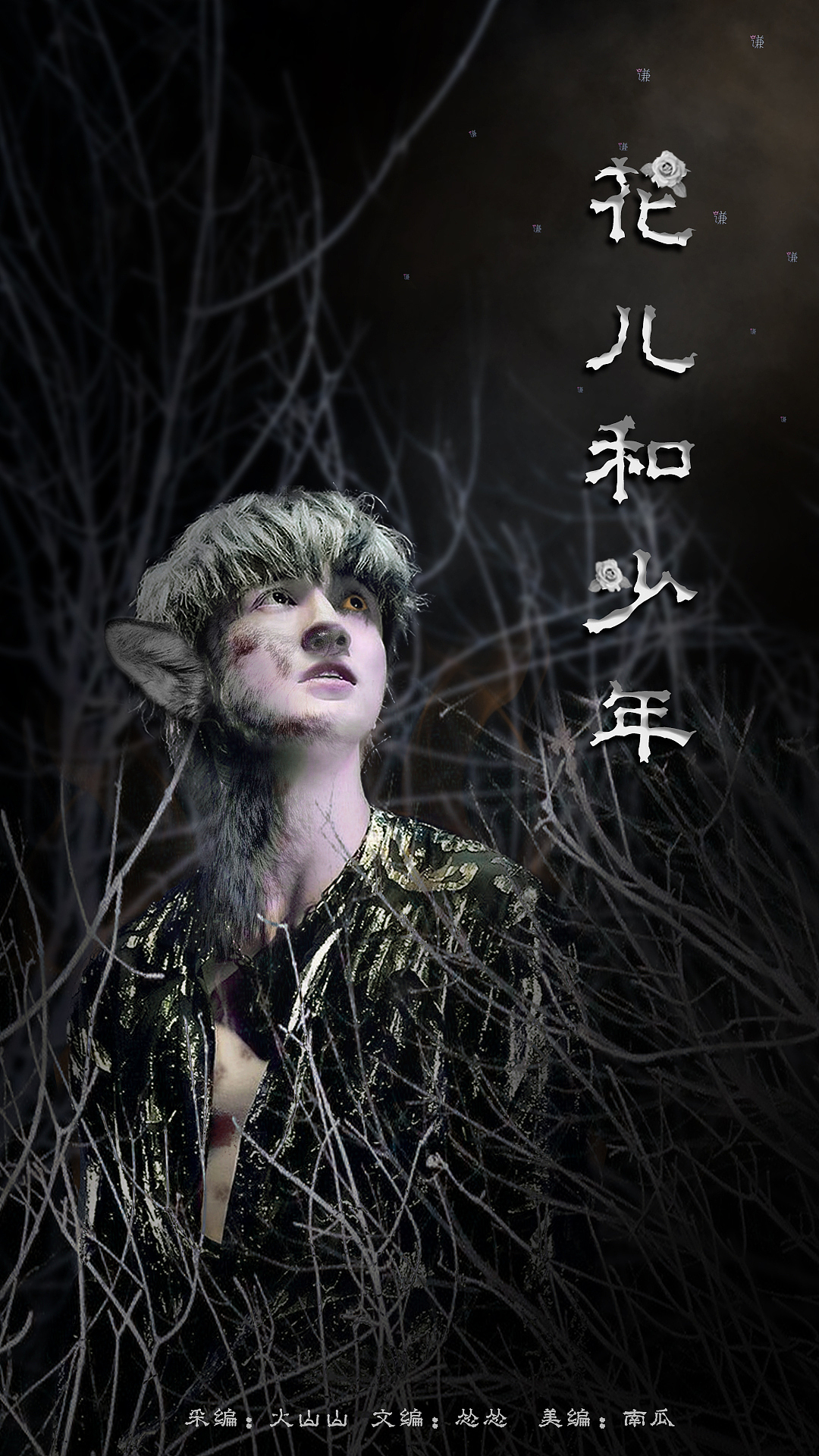 UNIVERSE周刊版头合辑（图ZMTQ4NzY3ODM2） - 海报 - 站酷设计师小南瓜怪兽原创素材 - 站酷ZCOOL