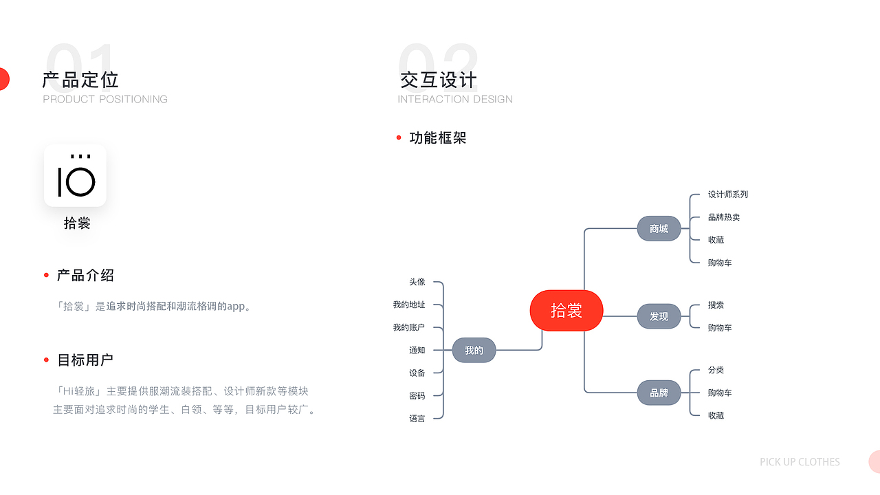 UI作品集（图ZMTU2ODEyMjE2） - APP界面 - 站酷设计师Leeeeeaf原创素材 - 站酷ZCOOL