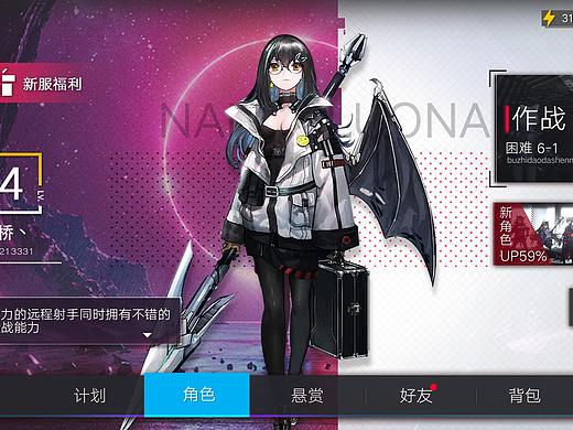 UI练习（个人主页-ZMzY4Njk3MDg=） - 游戏UI - 站酷设计师康桥丶原创素材 - 站酷ZCOOL