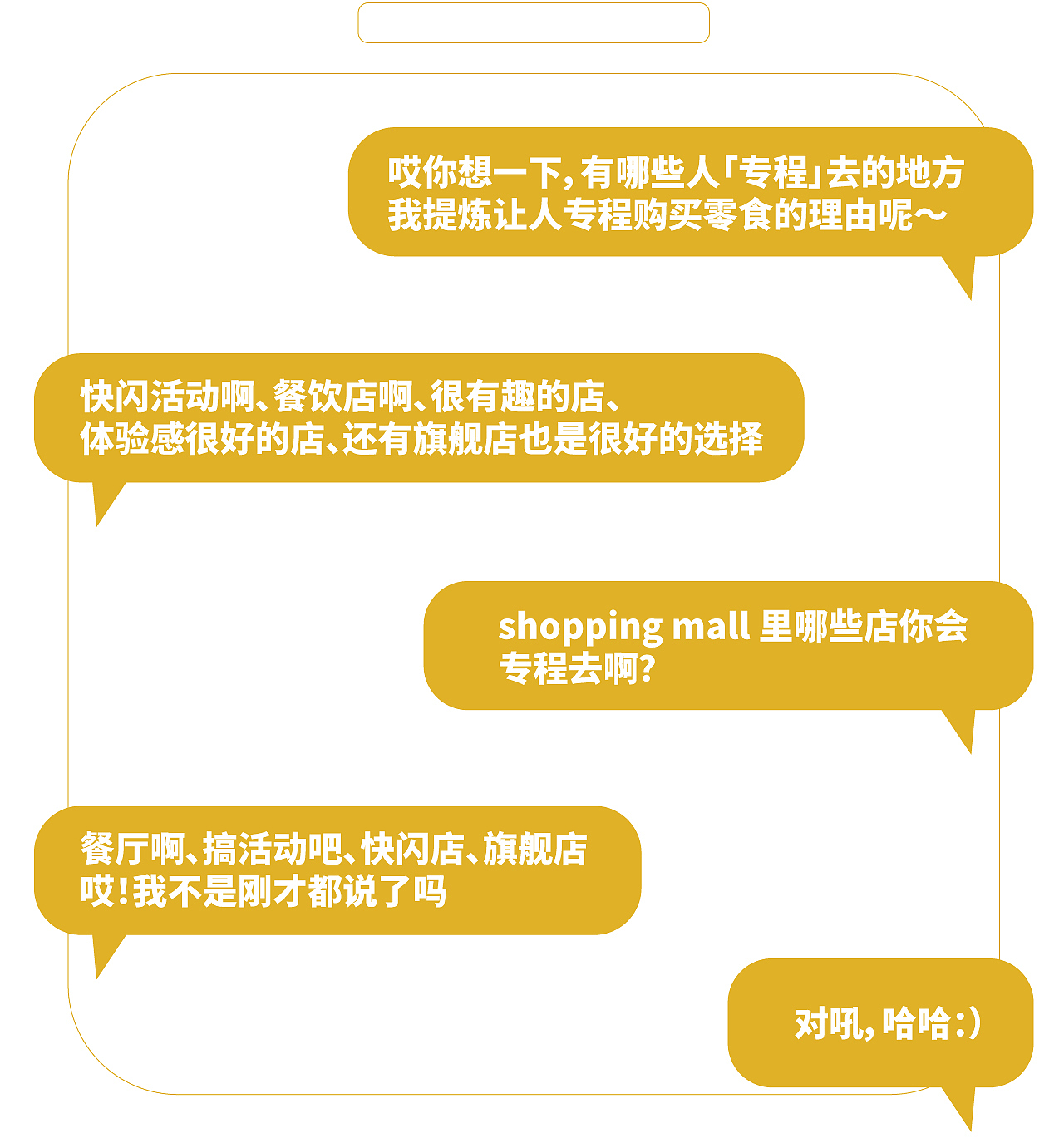 『三只松鼠 · 线下体验店』全案策划分享 ✖ 新罐头（图ZMTkwNTQ0NTU2） - 品牌 - 站酷设计师新罐头视觉策略原创素材 - 站酷ZCOOL