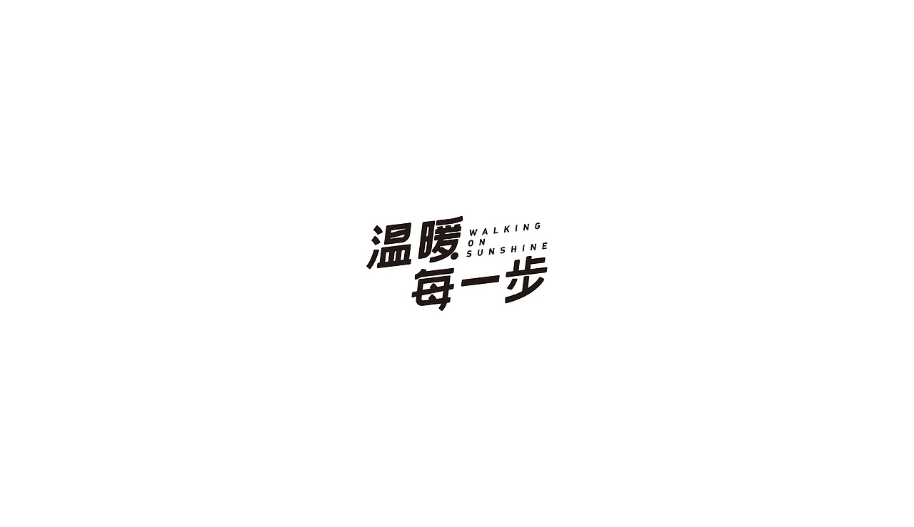 字-2（图ZMTkzMDg2ODQ0） - 字体/字形 - 站酷设计师R_ZEE原创素材 - 站酷ZCOOL