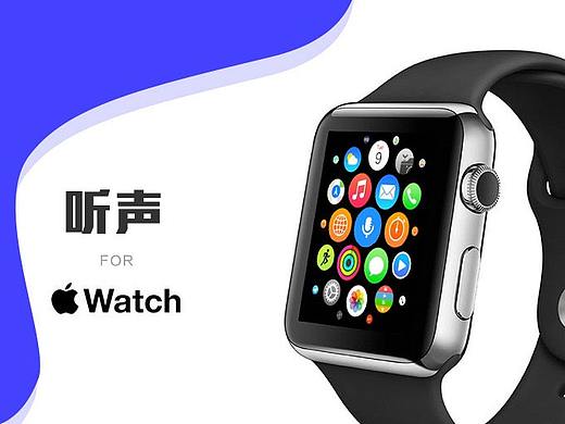 智能手表界面排版