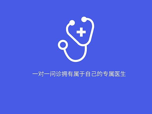  医生