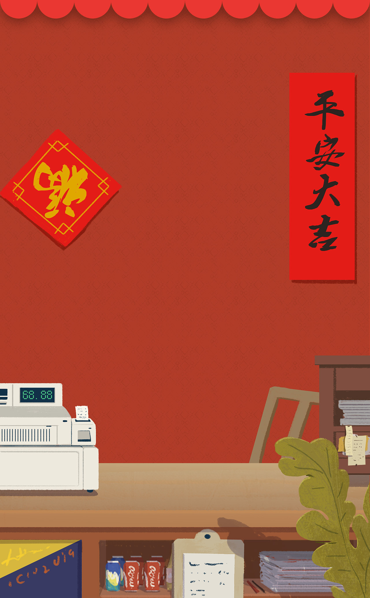 联合利华 X 测运势H5插画设计（图ZMTUxOTYzNDQ4） - 商业插画 - 站酷设计师不咕文化原创素材 - 站酷ZCOOL