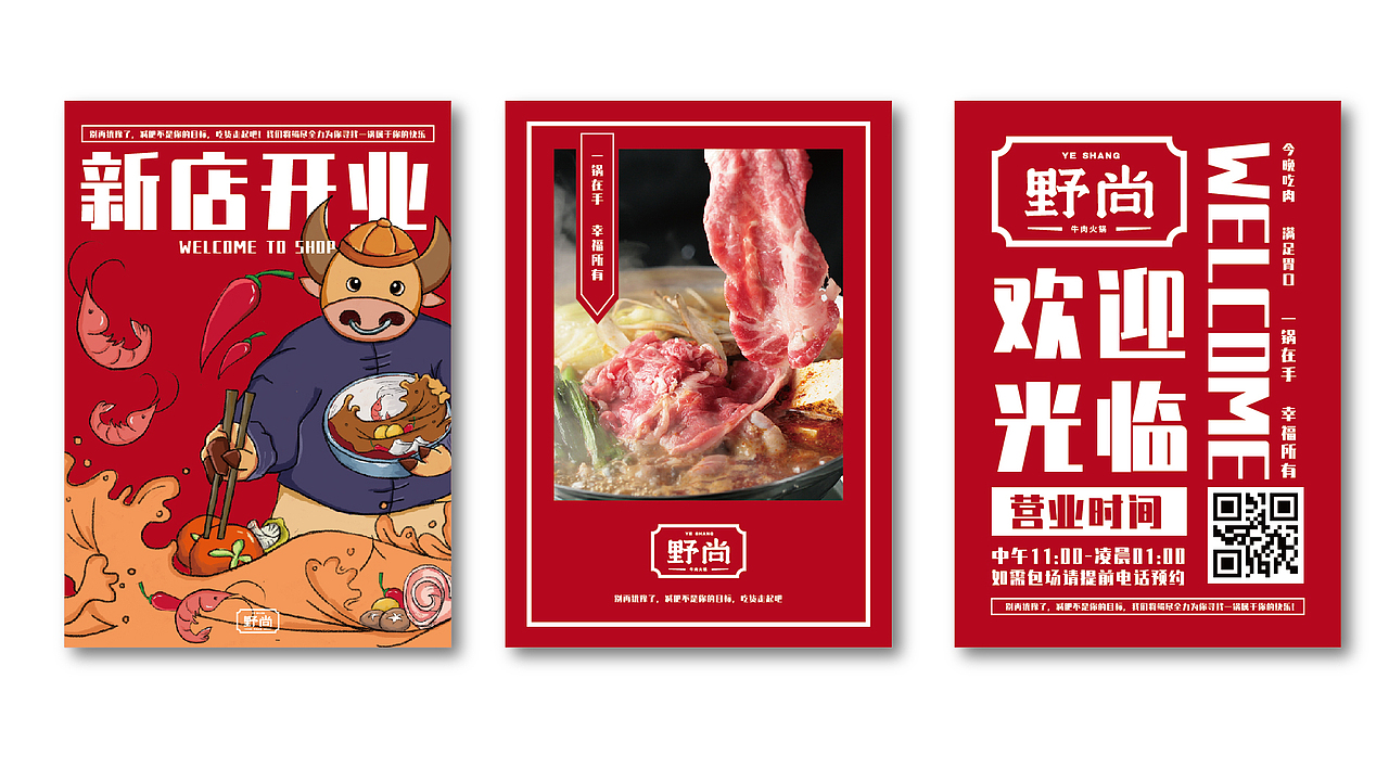 LOGO提案汇总（图ZMTcxMDY2MzUy） - 品牌 - 站酷设计师c渔夫原创素材 - 站酷ZCOOL