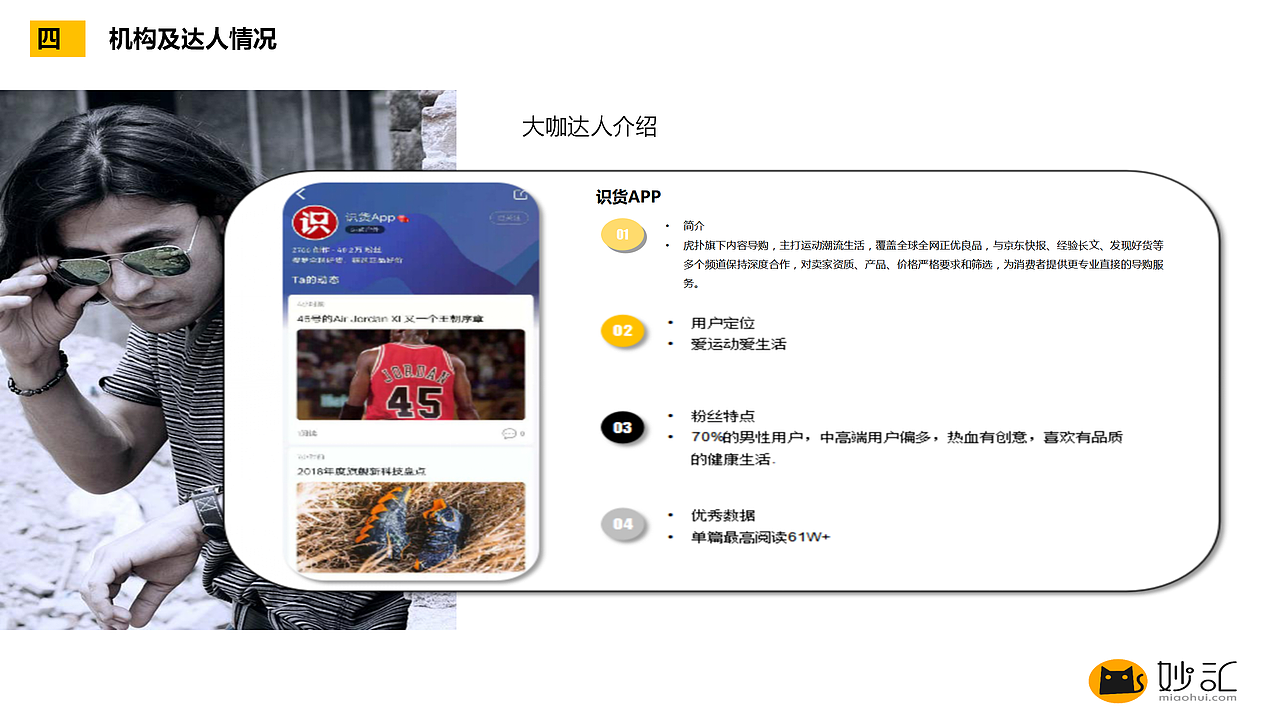 京东家电618新品内容策划（图ZMTk0NTEyMzYw） - 文案/策划 - 站酷设计师墨染辰灰原创素材 - 站酷ZCOOL
