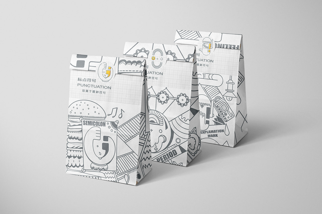 标点符号趣世界（图ZMjA5NTYyNjMy） - 其他 - 站酷设计师阿鹅来了原创素材 - 站酷ZCOOL