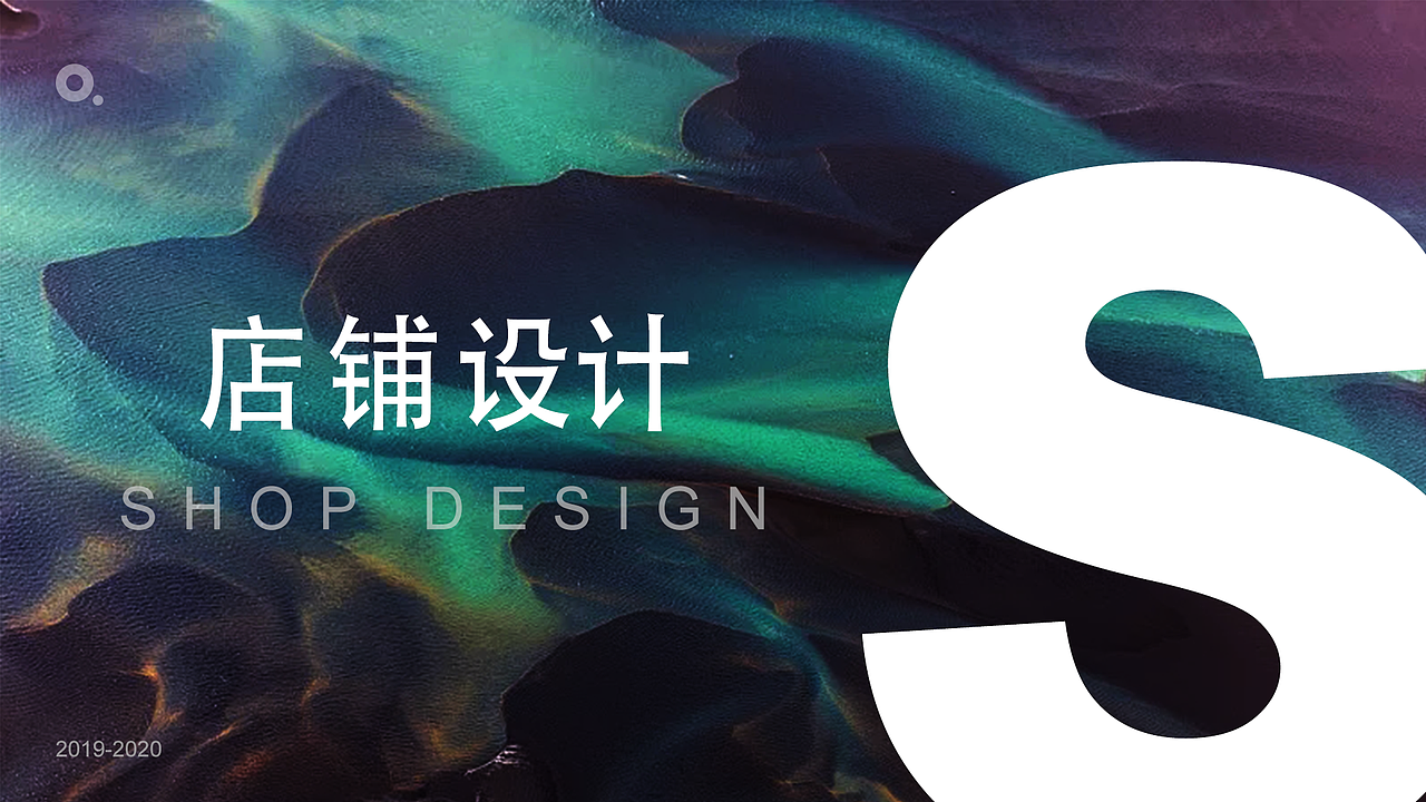 2019-2020作品集（图ZMjA5NzM5NzA4） - 电商 - 站酷设计师秋光月色哝哝原创素材 - 站酷ZCOOL