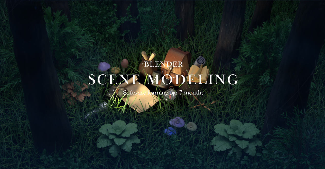 Blender-三维场景建模（图ZMjgzNzIyNTA0） - 场景 - 站酷设计师蒸不熟的馒头原创素材 - 站酷ZCOOL