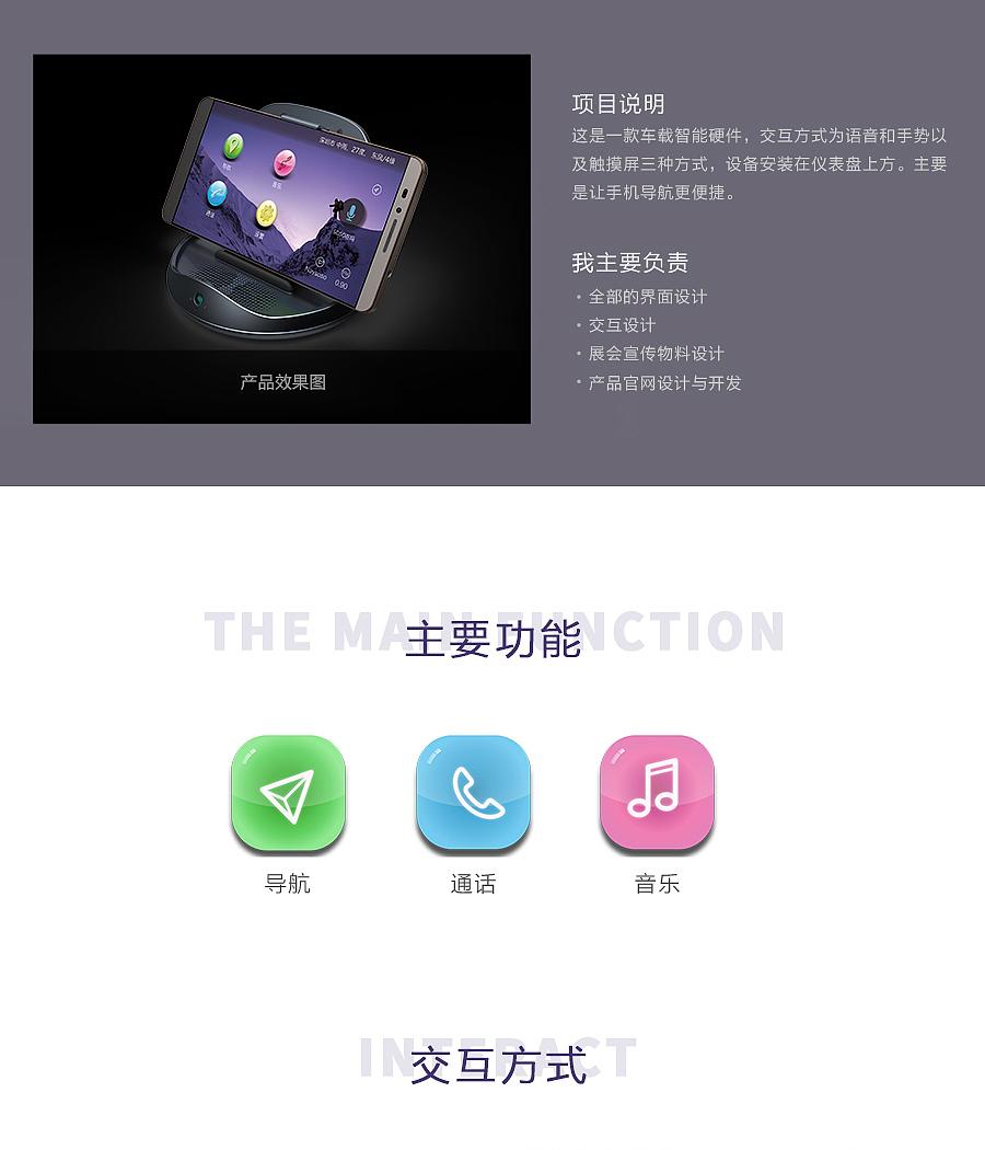 车烧饼 UI设计（图ZNzI2MTQ3NzI=） - APP界面 - 站酷设计师杰哥设计原创素材 - 站酷ZCOOL