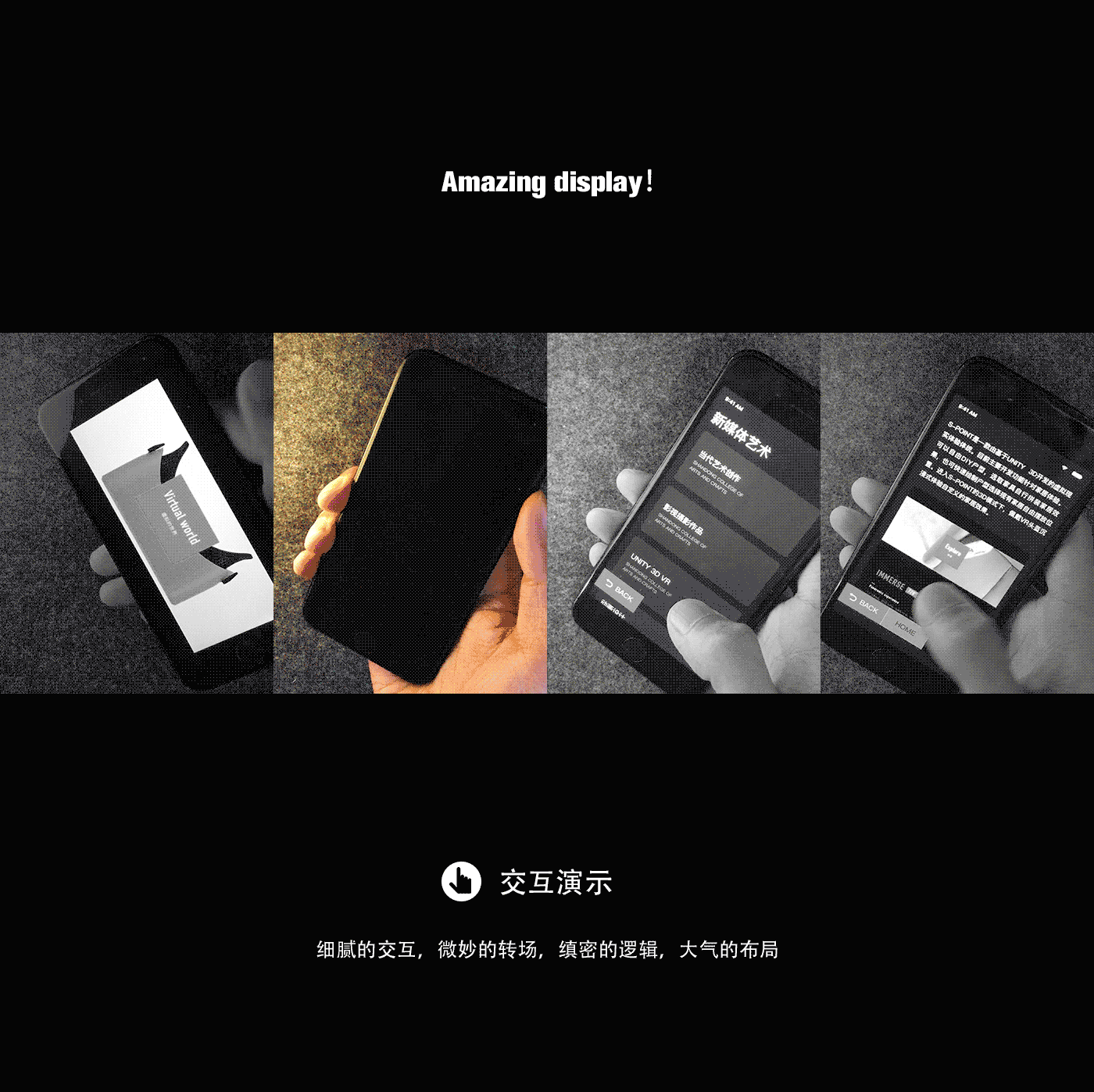 UI作品集设计2.0附源文件(图ZOTE3OTIxMzY=) - APP界面 - 站酷设计师孔晨POINTVISION原创素材 - 站酷ZCOOL