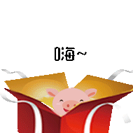 猪大亨动态表情包（图ZMTU2MzYyNzMy） - 网络表情 - 站酷设计师明呀原创素材 - 站酷ZCOOL