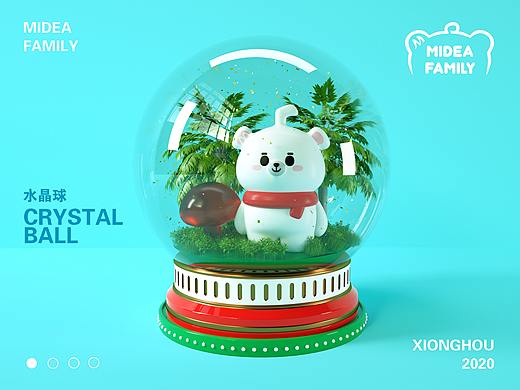Midea Family Q版形象设计