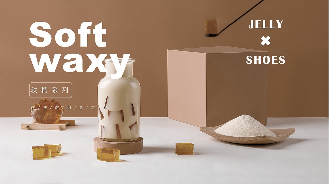 “波波鞋”- 鞋服类创意方案设计（图ZMjkyOTkzOTQ0） - 生活用品 - 站酷设计师MO大荆原创素材 - 站酷ZCOOL