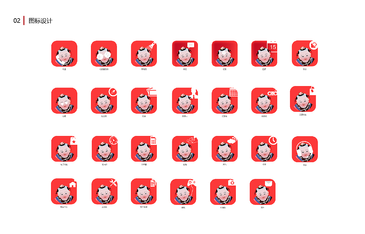 个人简历（学生、实习时期）（图ZMTA4MTkxNzUy） - 其他平面 - 站酷设计师迷茫且前行原创素材 - 站酷ZCOOL