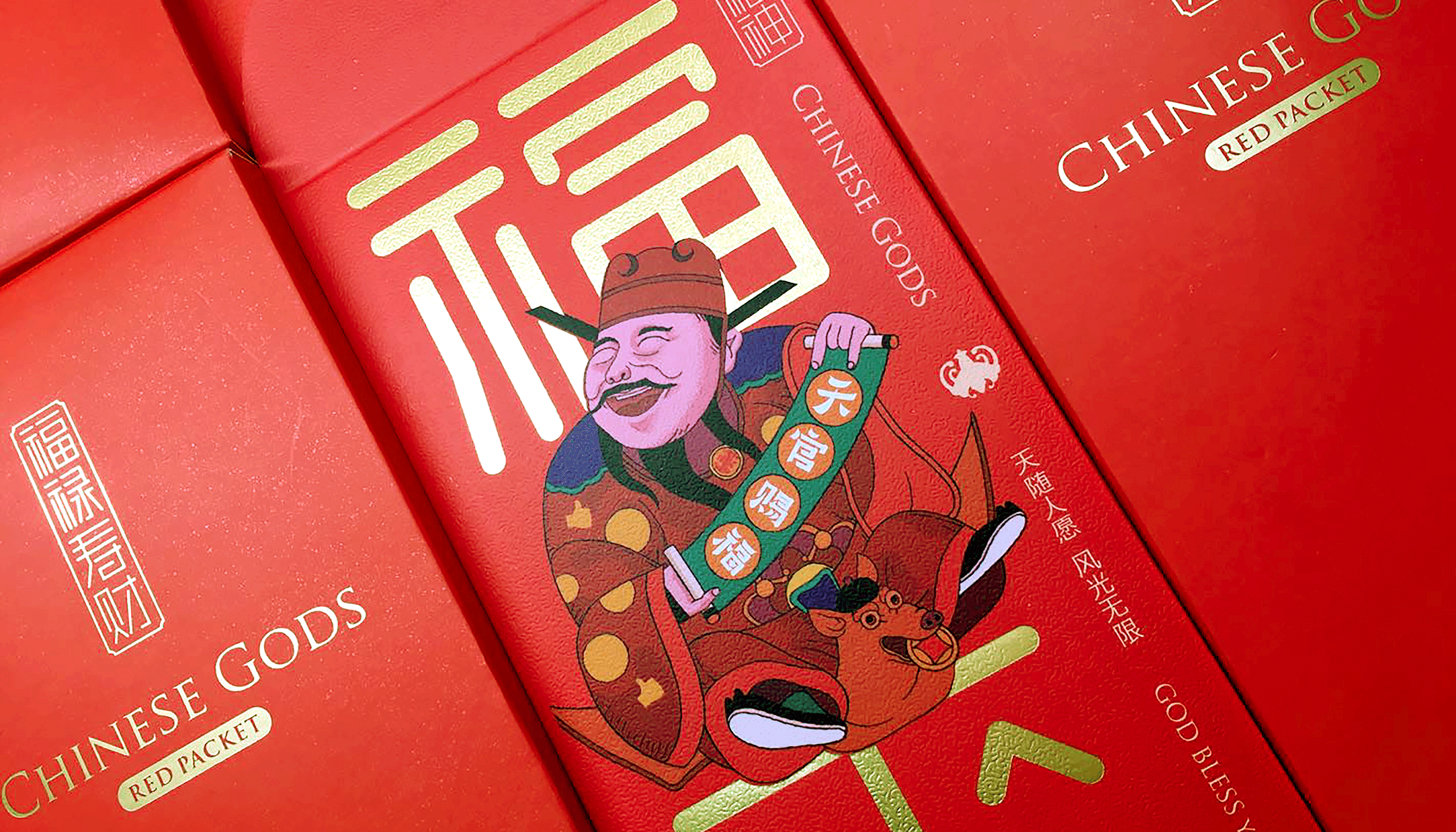 此山设计｜福禄寿财 神仙下凡主题红包（图ZMTA4NDQ2NjEy） - 品牌 - 站酷设计师此山品牌设计原创素材 - 站酷ZCOOL