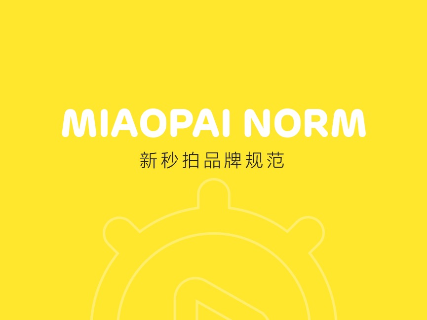 新秒拍LOGO_天外飞鸟-站酷ZCOOL