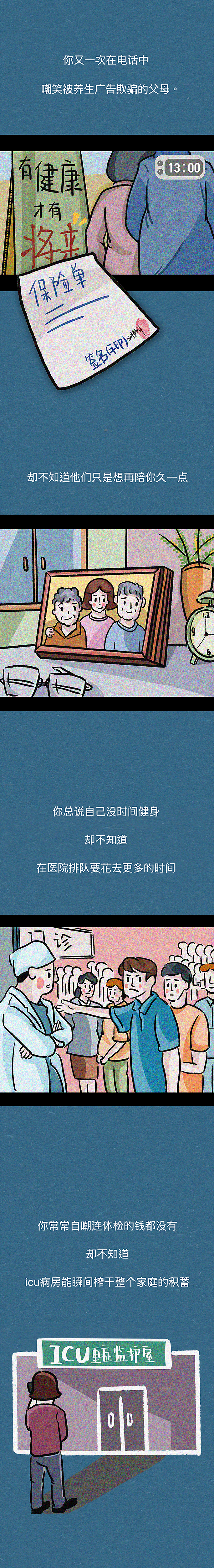 当代年轻人自残行为图鉴