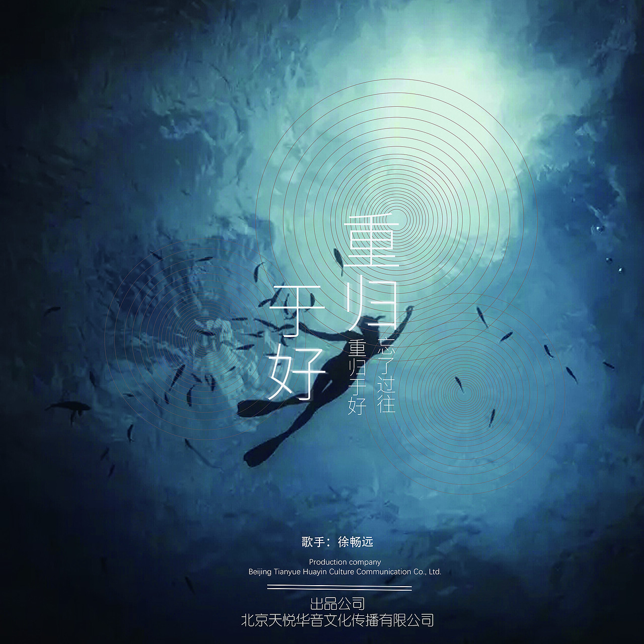 音乐专辑封面设计（图ZMTc3Njc2NjAw） - 包装 - 站酷设计师小陈灰灰原创素材 - 站酷ZCOOL