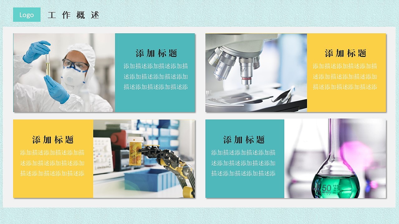 2019工作总结PPT模板（图ZMTc3ODExMTM2） - PPT/Keynote - 站酷设计师猫妈0818原创素材 - 站酷ZCOOL