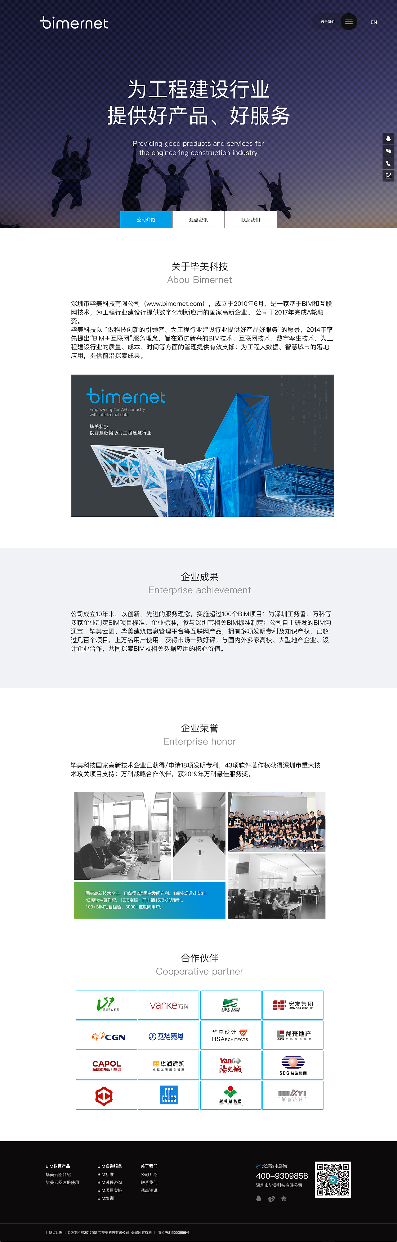 官方网站（图ZMjA5OTkzNjI4） - 企业官网 - 站酷设计师邓小胖同学原创素材 - 站酷ZCOOL