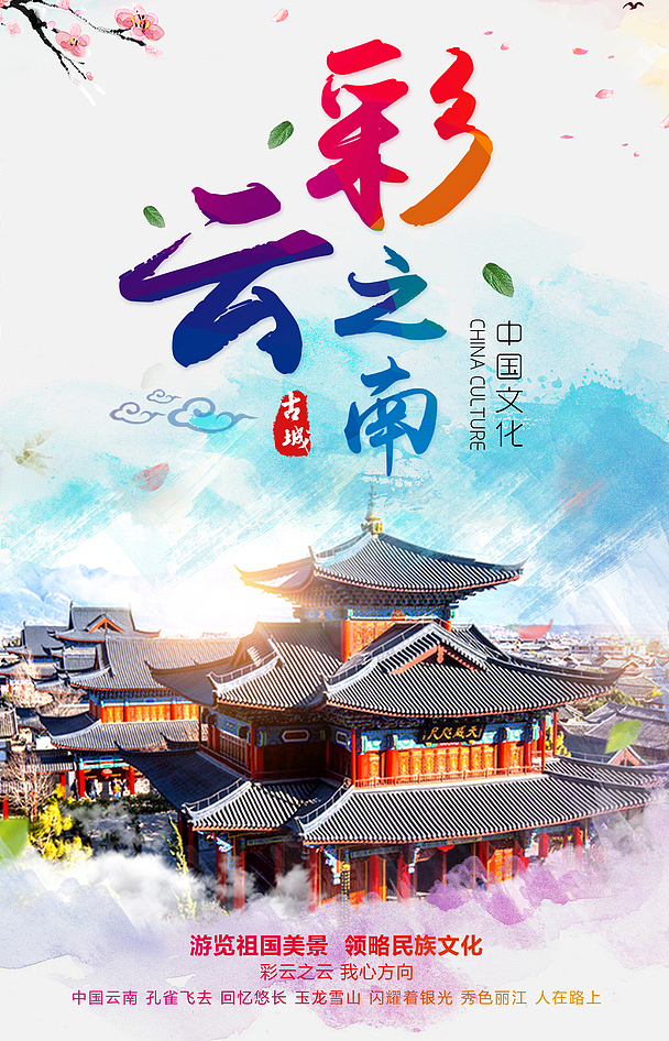 海報(bào)系列（圖ZMjE1OTI4OTMy） - 海報(bào) - 站酷設(shè)計(jì)師吧啦吧啦哄原創(chuàng)素材 - 站酷ZCOOL