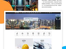 生态圈PC端