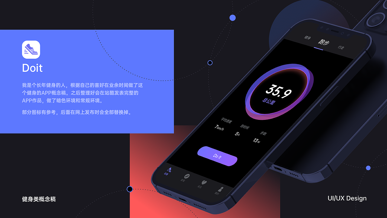 XIGua的UI作品集（图ZMjQ1ODQ5MDEy） - APP界面 - 站酷设计师DesignerXiGua原创素材 - 站酷ZCOOL