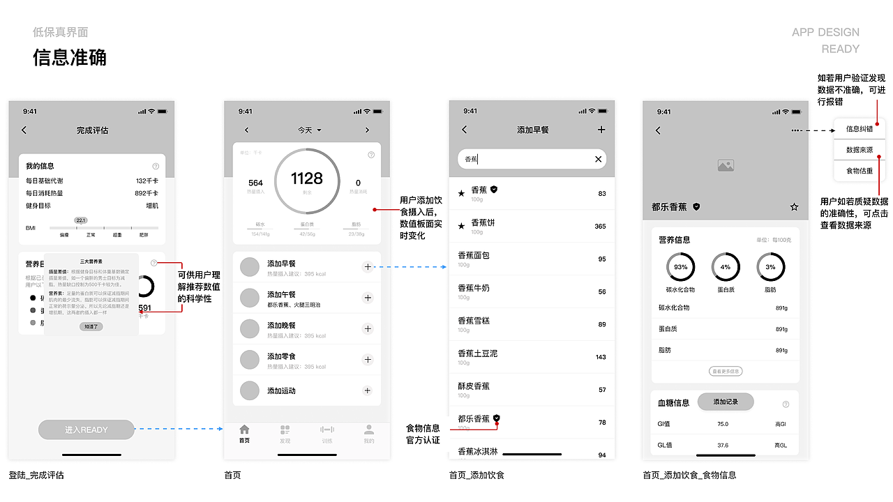 交互设计作品集（图ZMjc0NjI4NDcy） - 交互/UE - 站酷设计师fanzhengPPP原创素材 - 站酷ZCOOL